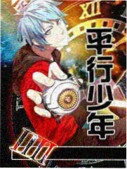 绯红女巫与幻视